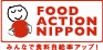 Food Action Nippon